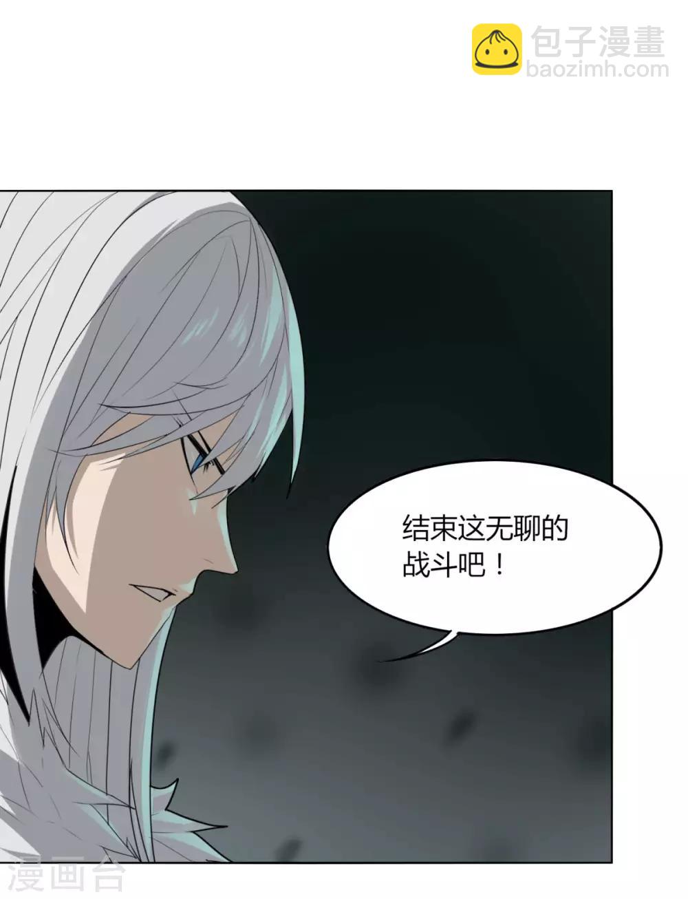 第85话 你太弱了-第92话