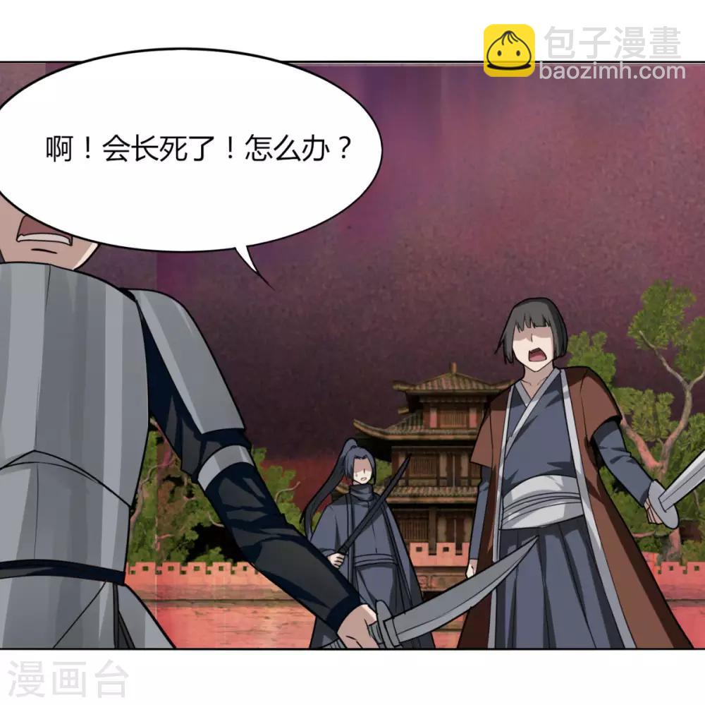 第85话 你太弱了-第92话