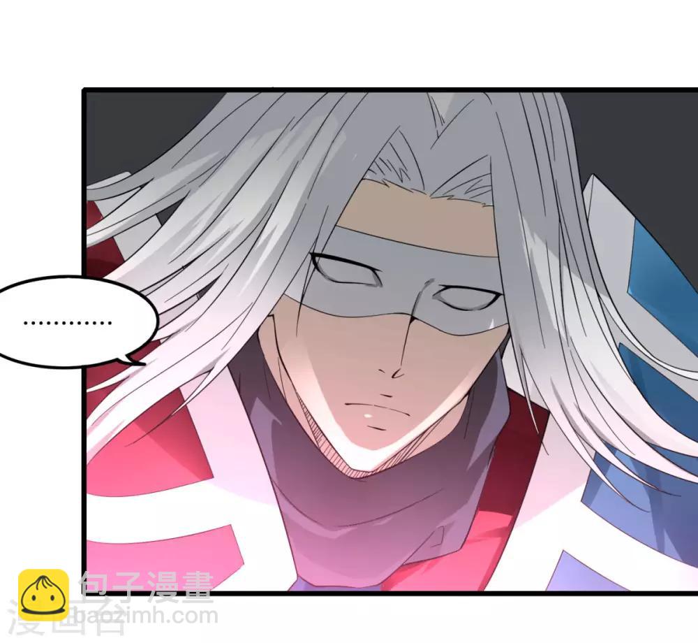 第85话 你太弱了-第92话