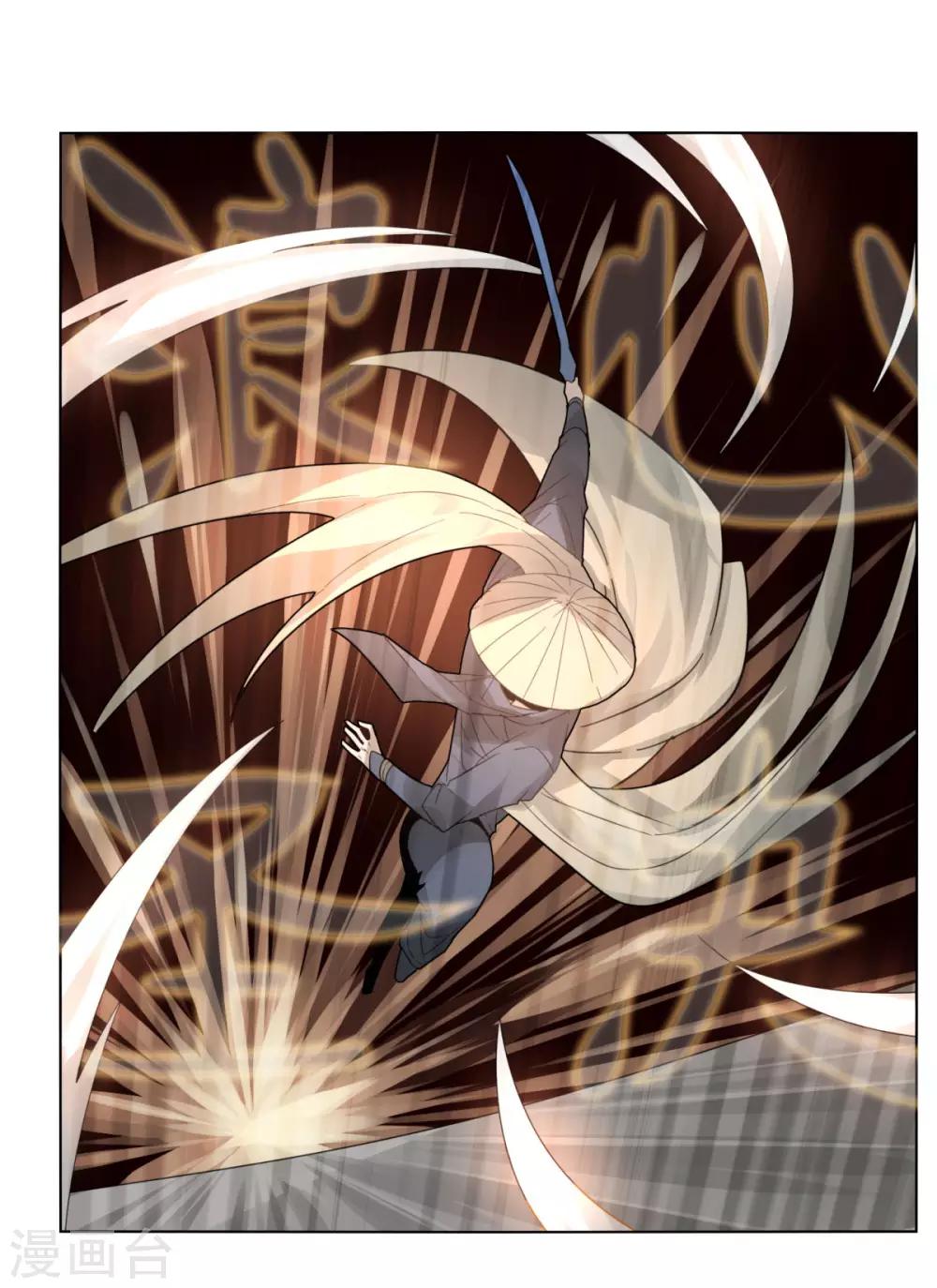 第87话 谁打第一-第94话