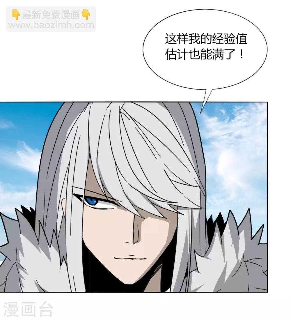 第87话 谁打第一-第94话