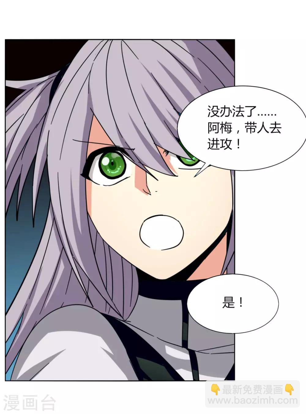 第87话 谁打第一-第94话