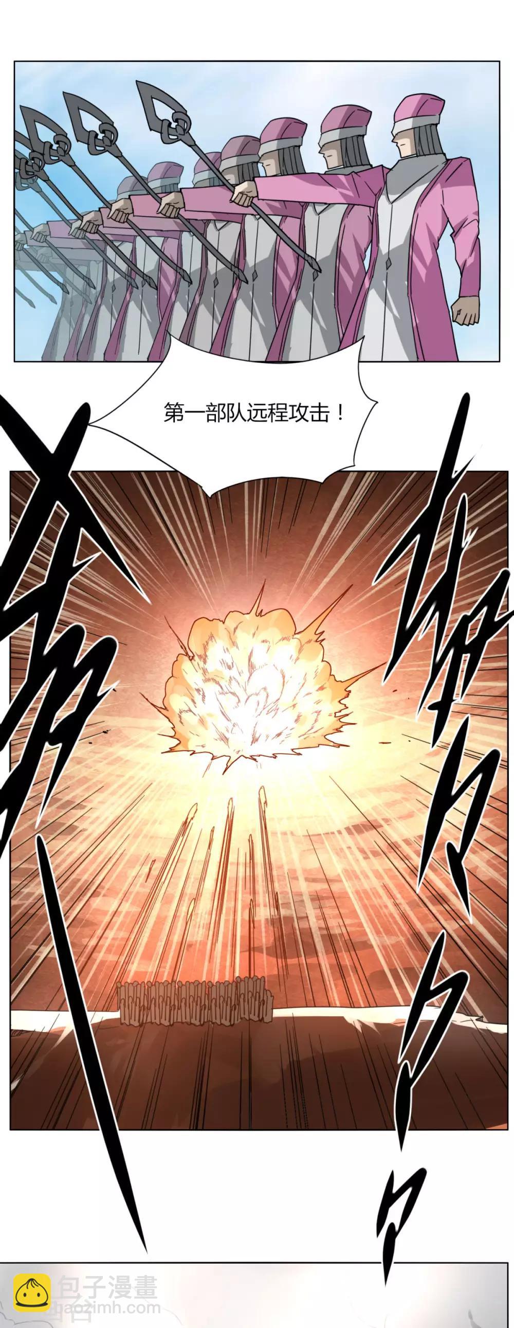 第87话 谁打第一-第94话