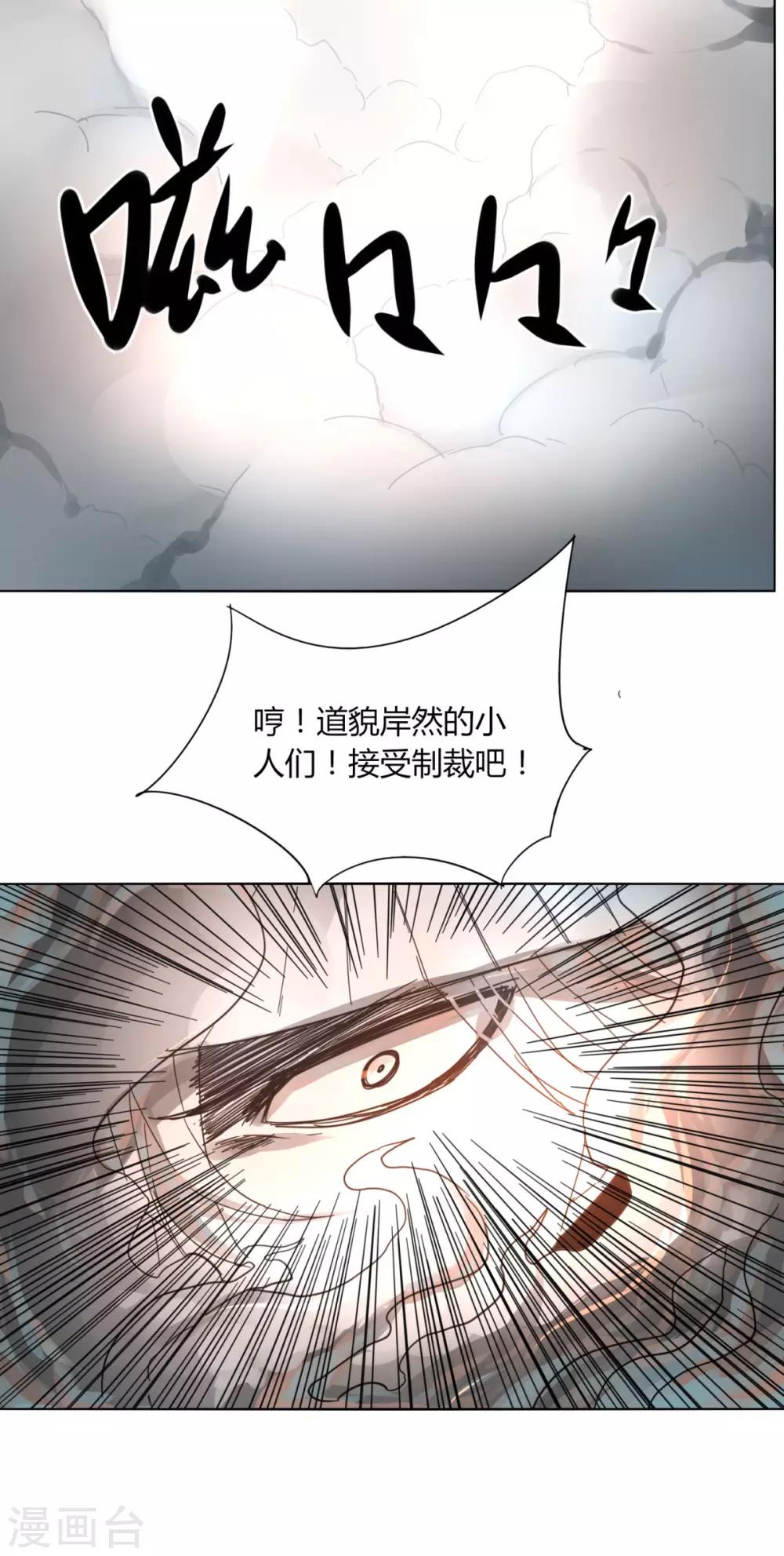 第87话 谁打第一-第94话