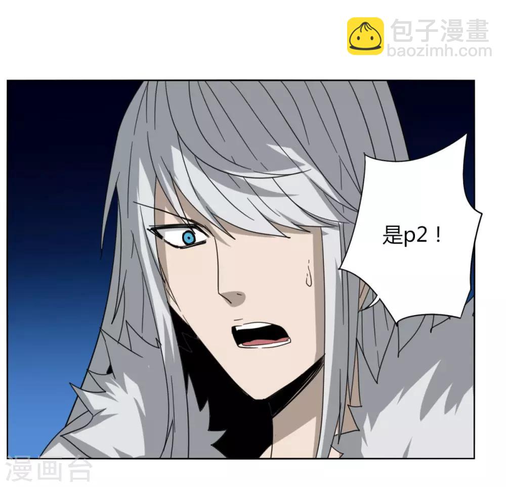 第87话 谁打第一-第94话