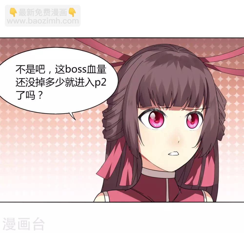 第87话 谁打第一-第94话