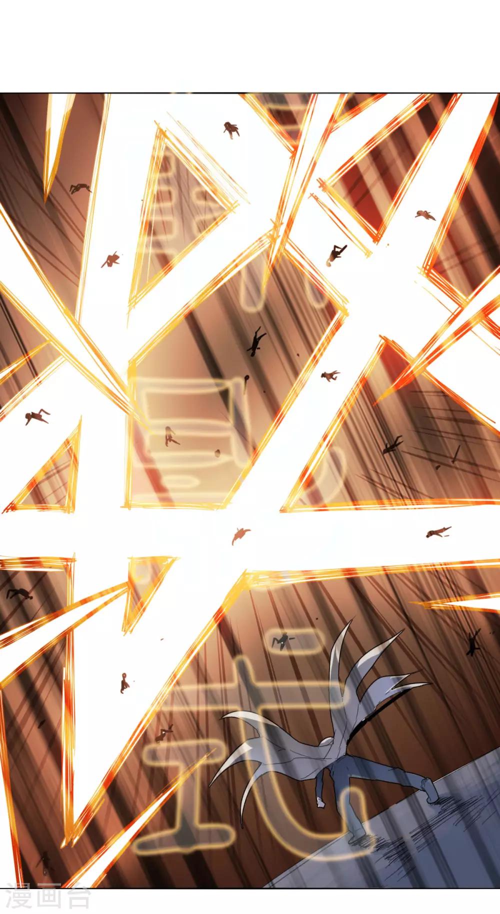 第87话 谁打第一-第94话