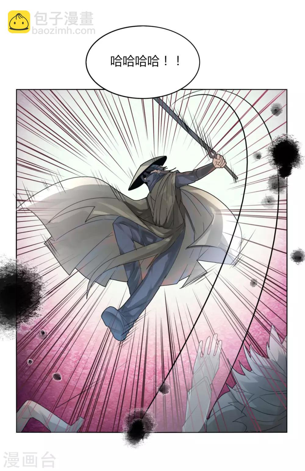 第87话 谁打第一-第94话