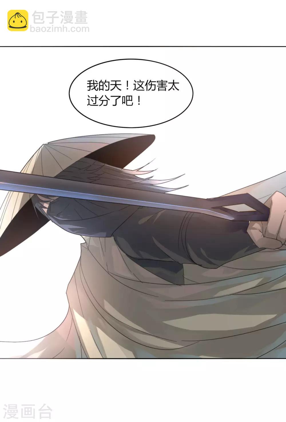 第87话 谁打第一-第94话