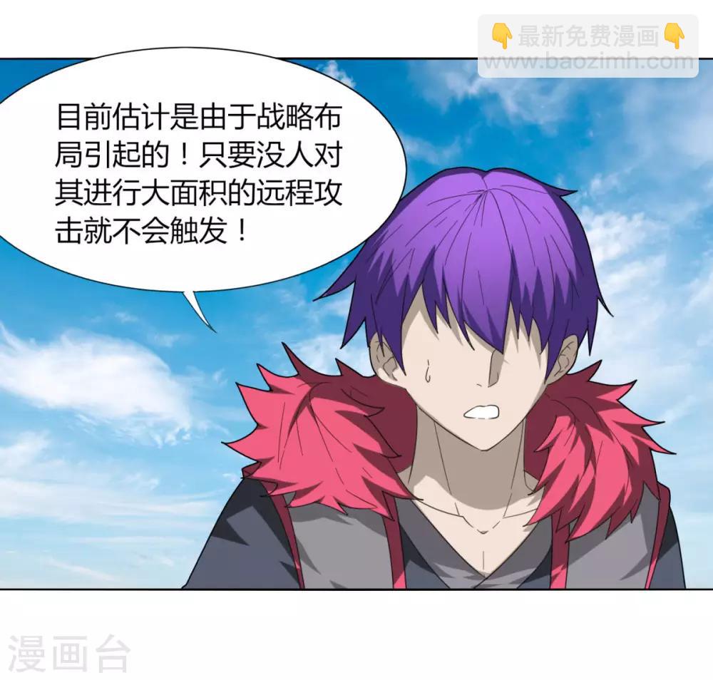 第87话 谁打第一-第94话