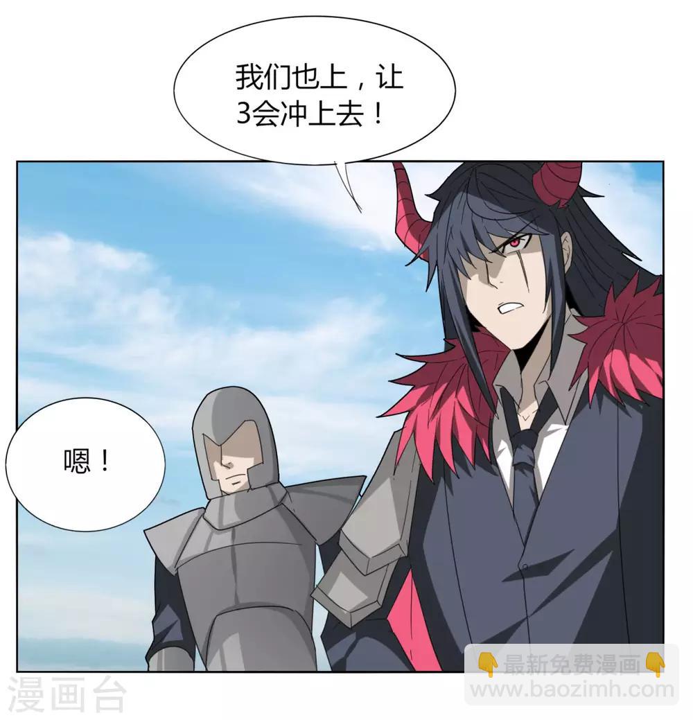 第87话 谁打第一-第94话