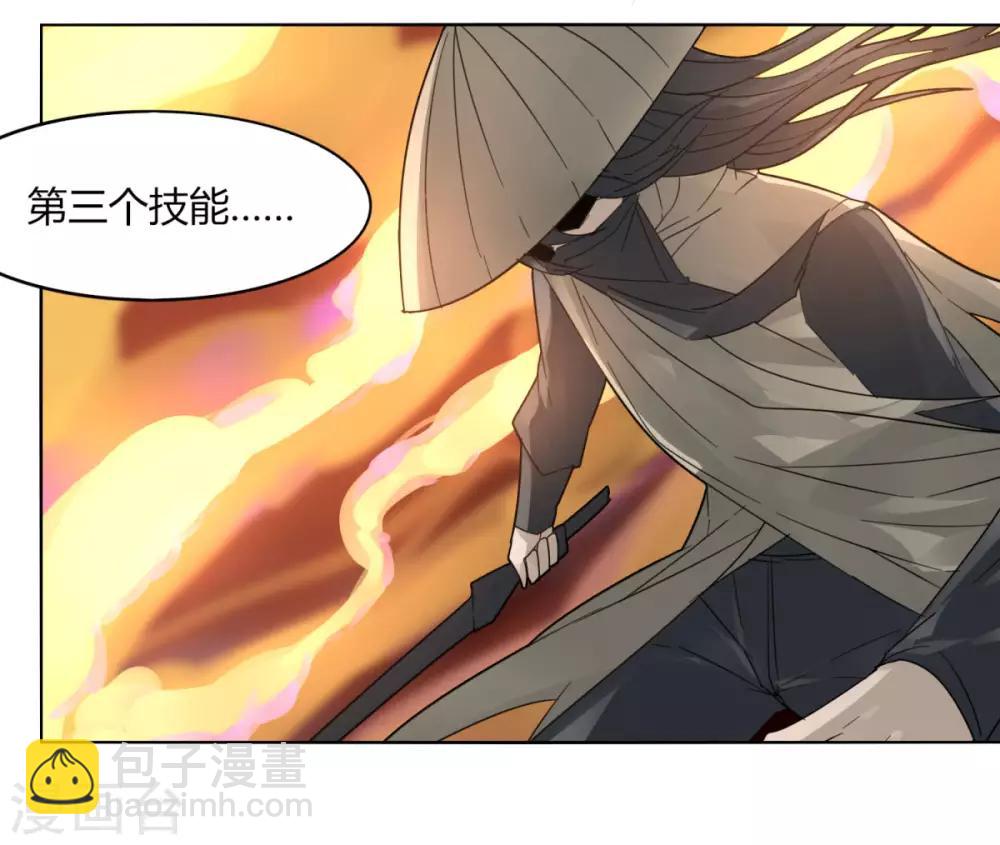 第87话 谁打第一-第94话