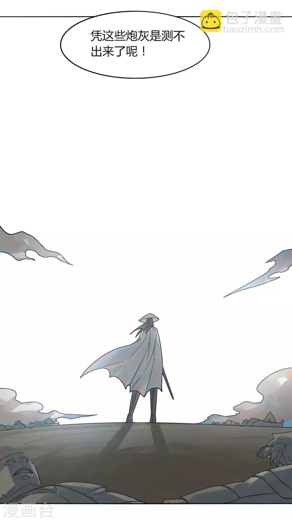 第87话 谁打第一-第94话