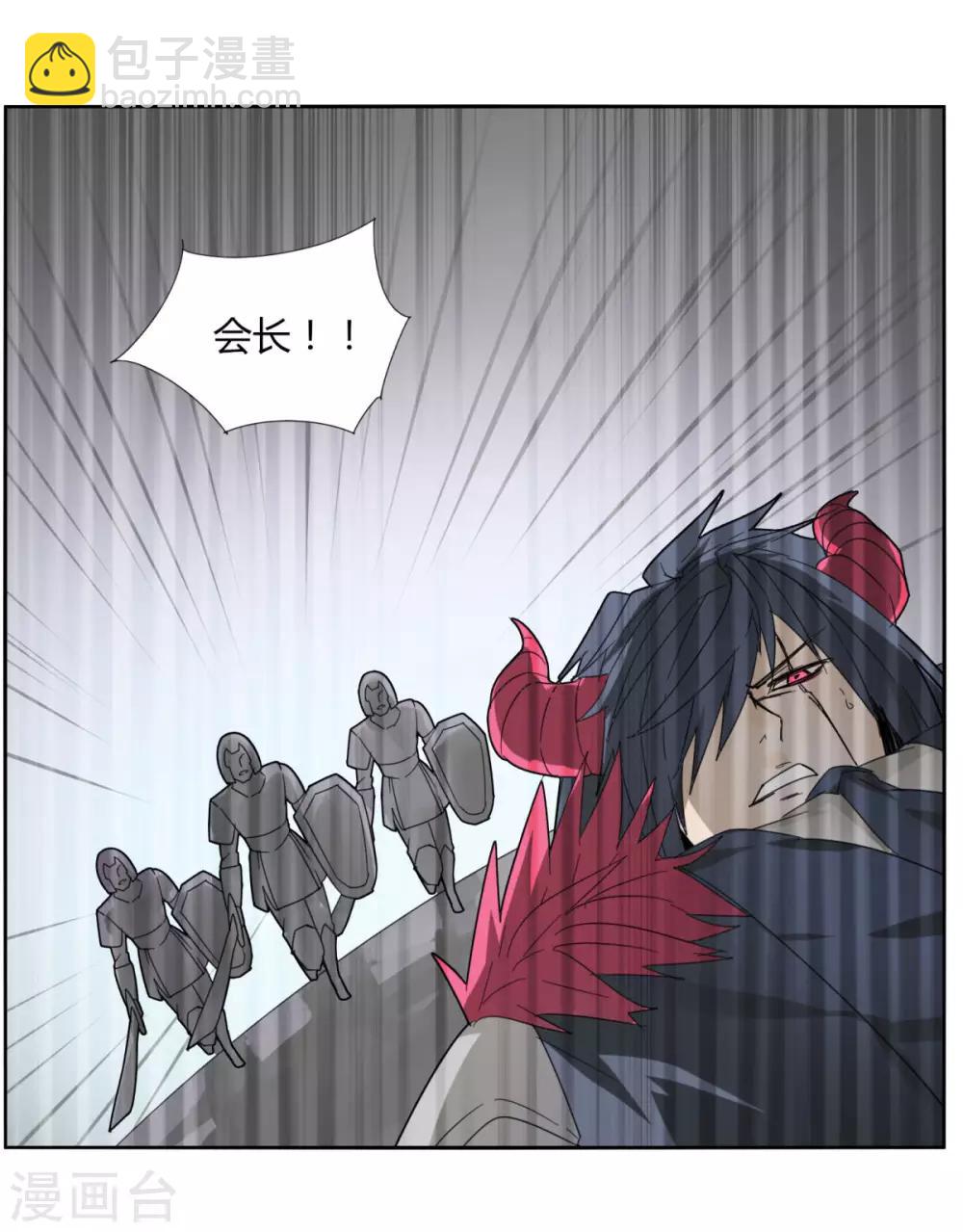 第89话 玩把大的-第96话