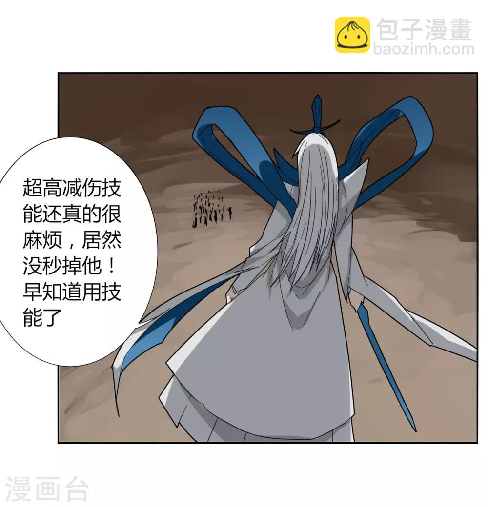 第89话 玩把大的-第96话