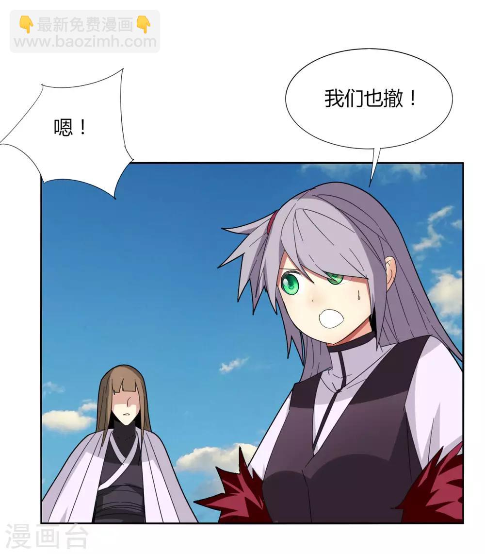 第89话 玩把大的-第96话