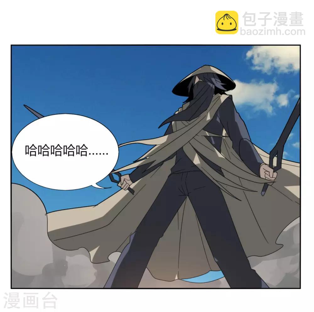 第89话 玩把大的-第96话