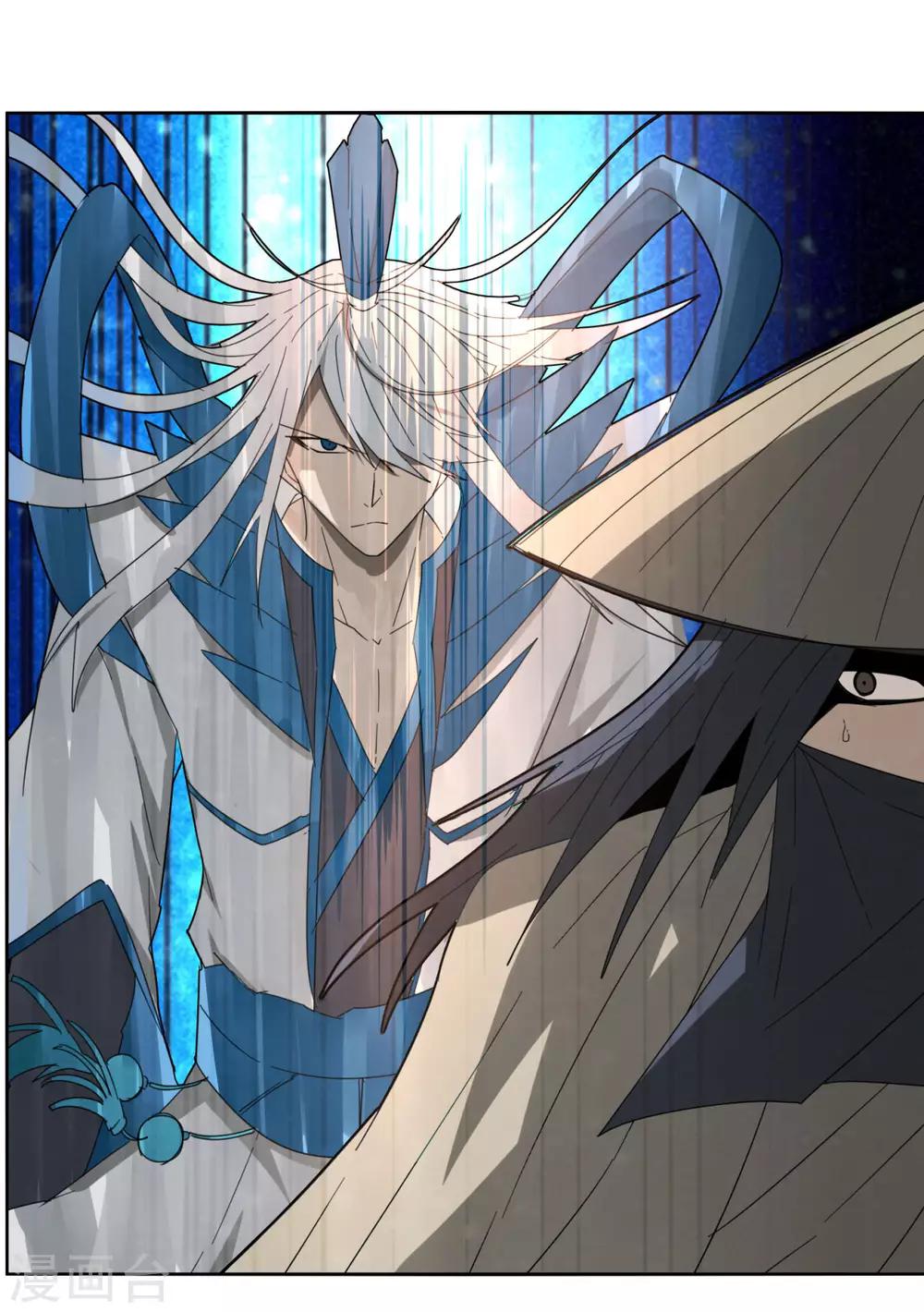 第89话 玩把大的-第96话