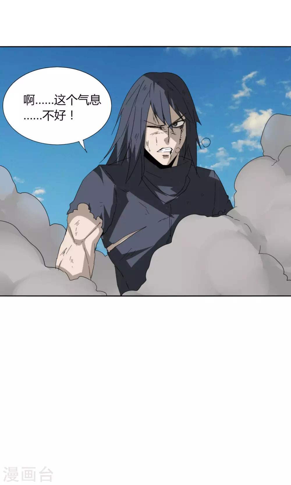 第89话 玩把大的-第96话