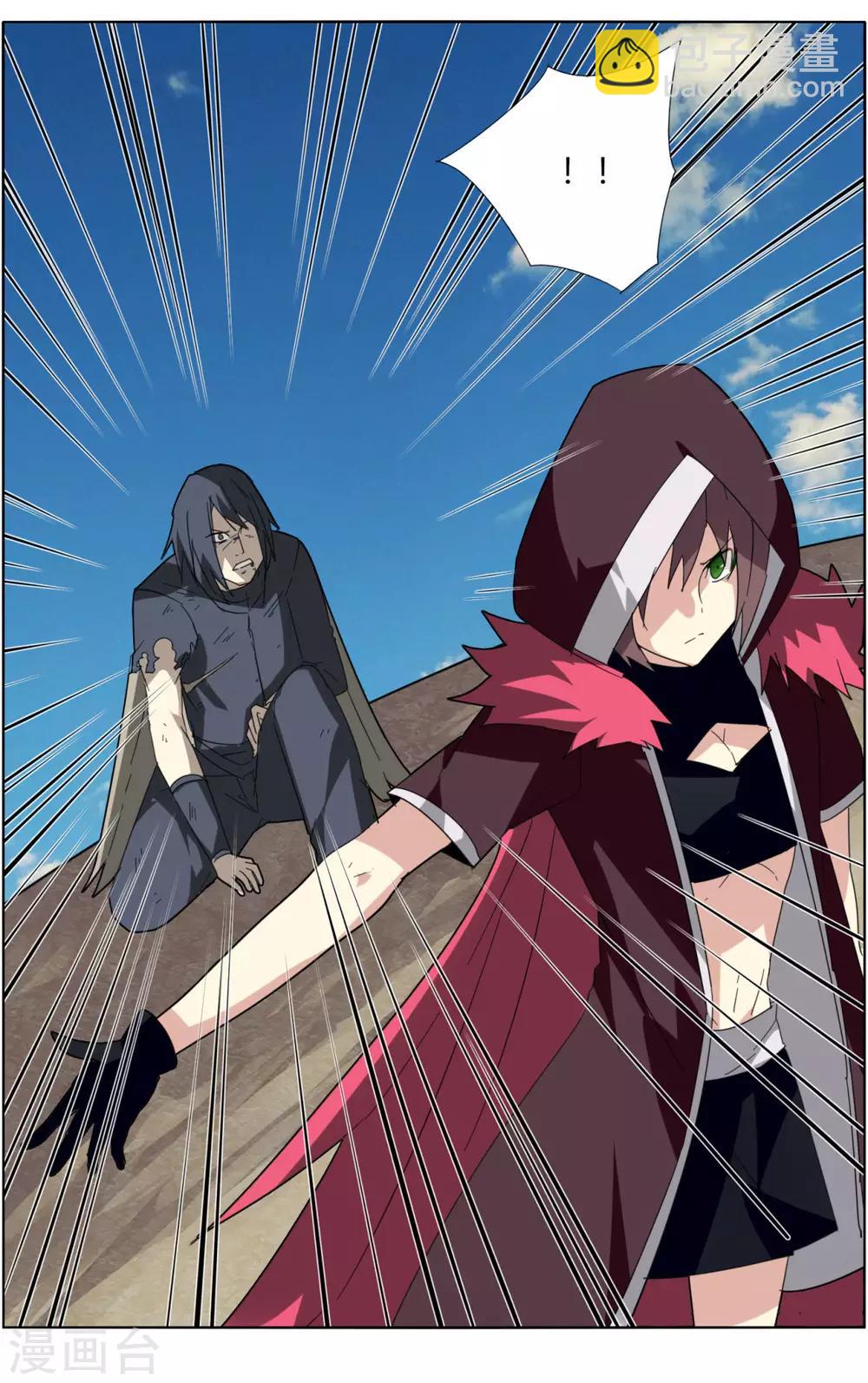 第89话 玩把大的-第96话