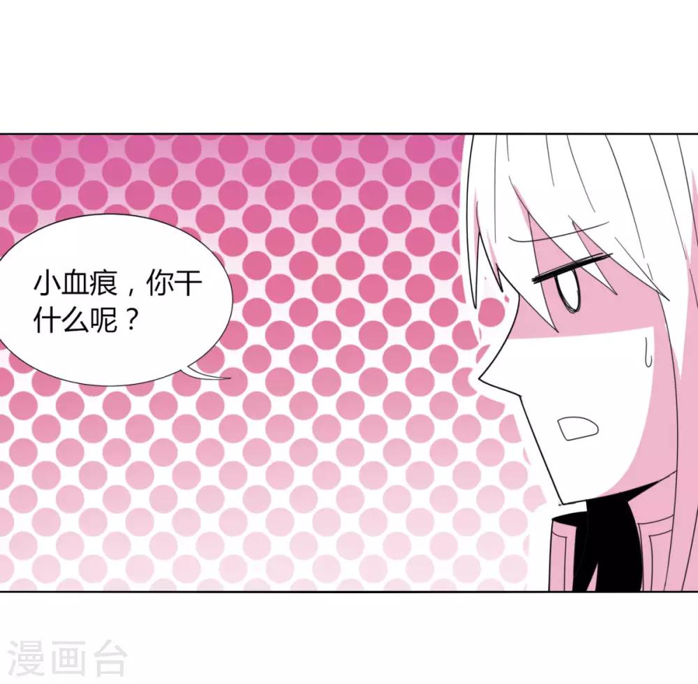 第89话 玩把大的-第96话