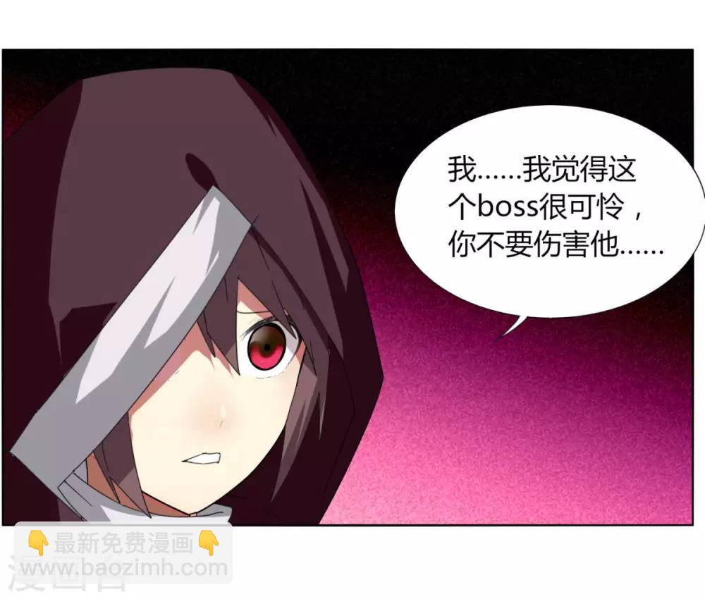 第89话 玩把大的-第96话