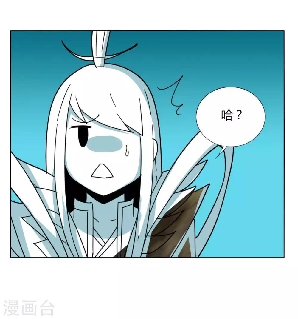 第89话 玩把大的-第96话