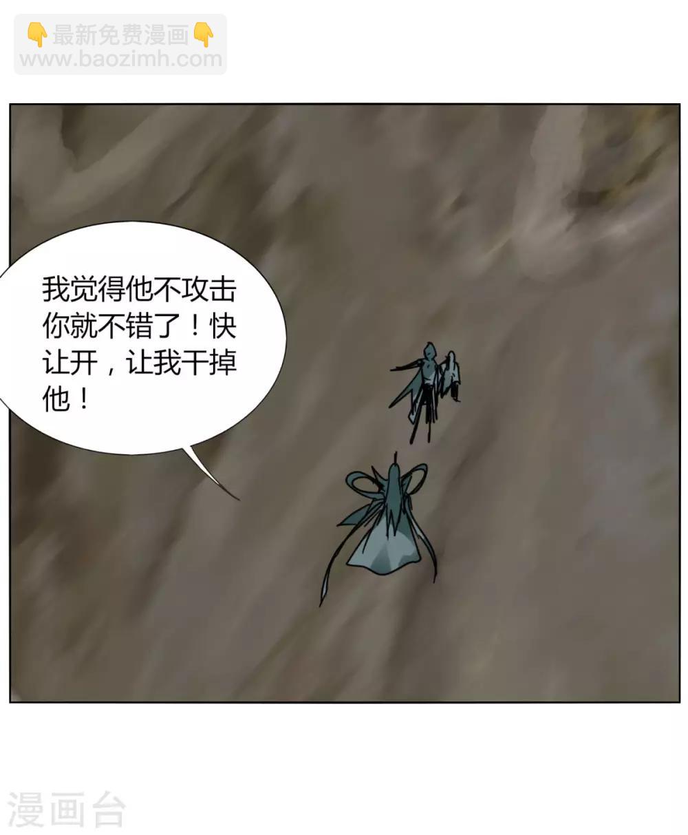 第89话 玩把大的-第96话