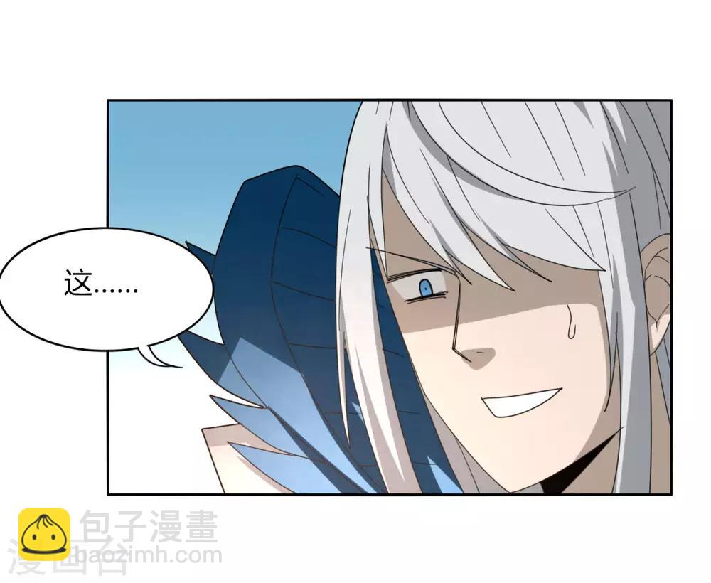 第89话 玩把大的-第96话