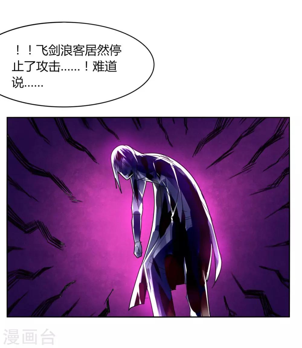 第89话 玩把大的-第96话