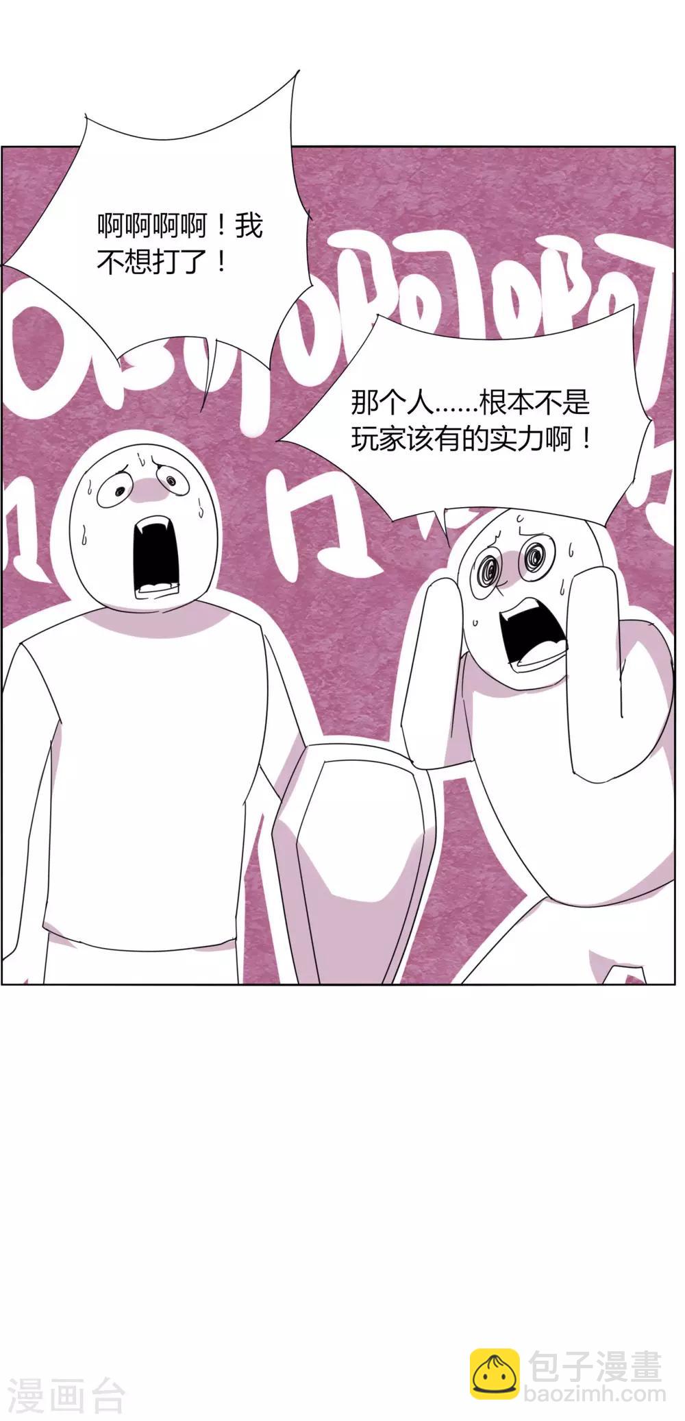 第89话 玩把大的-第96话