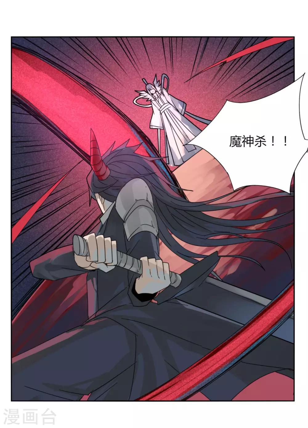 第89话 玩把大的-第96话