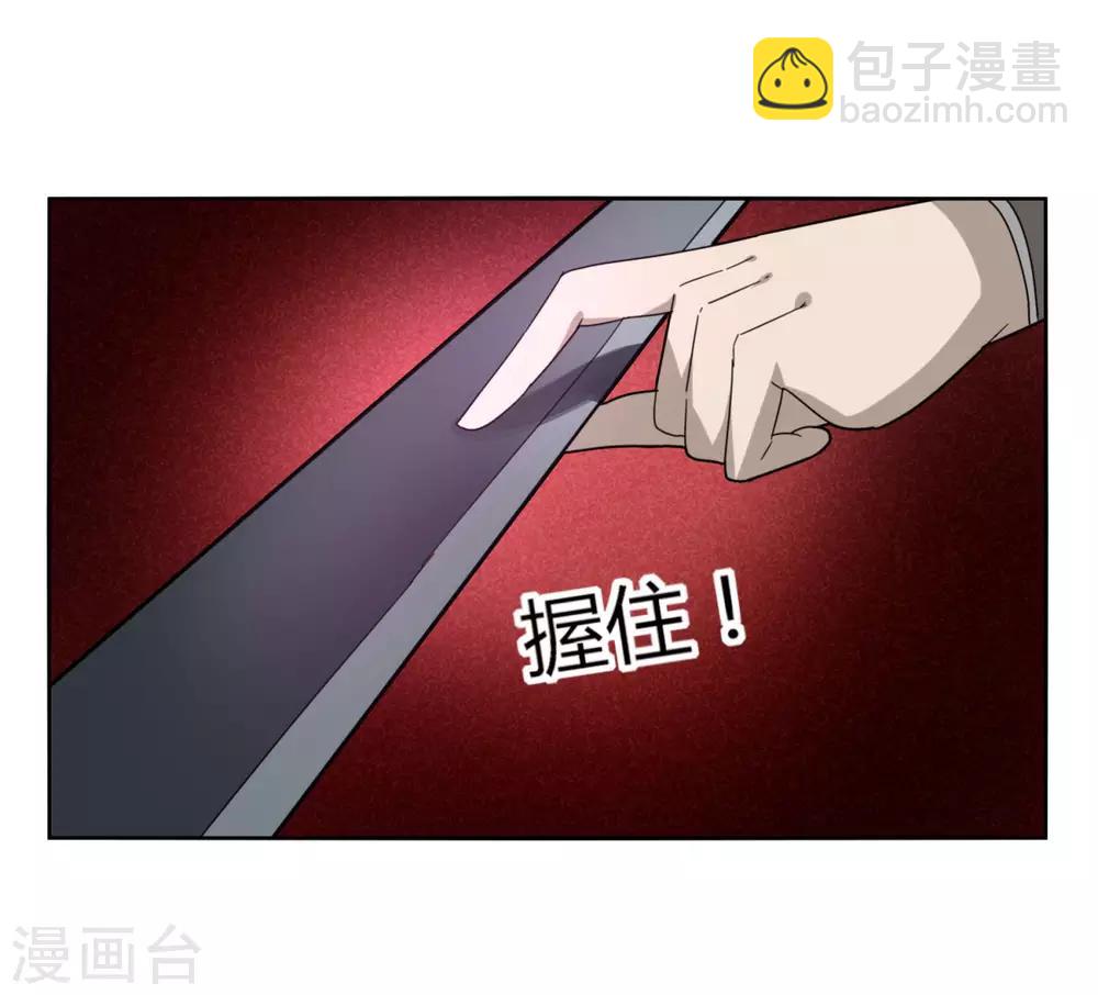 第89话 玩把大的-第96话