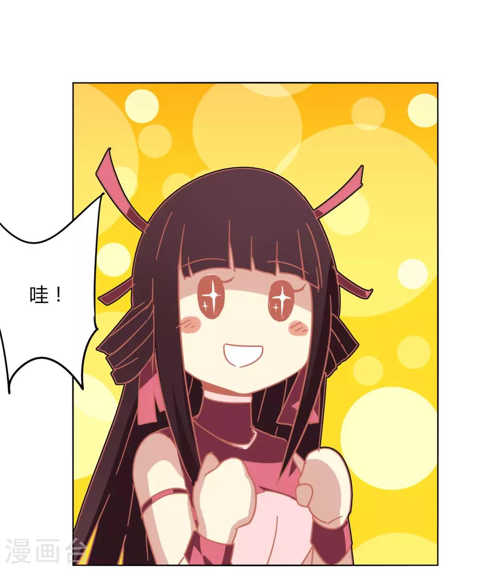 第91话 魂归三千里-第98话