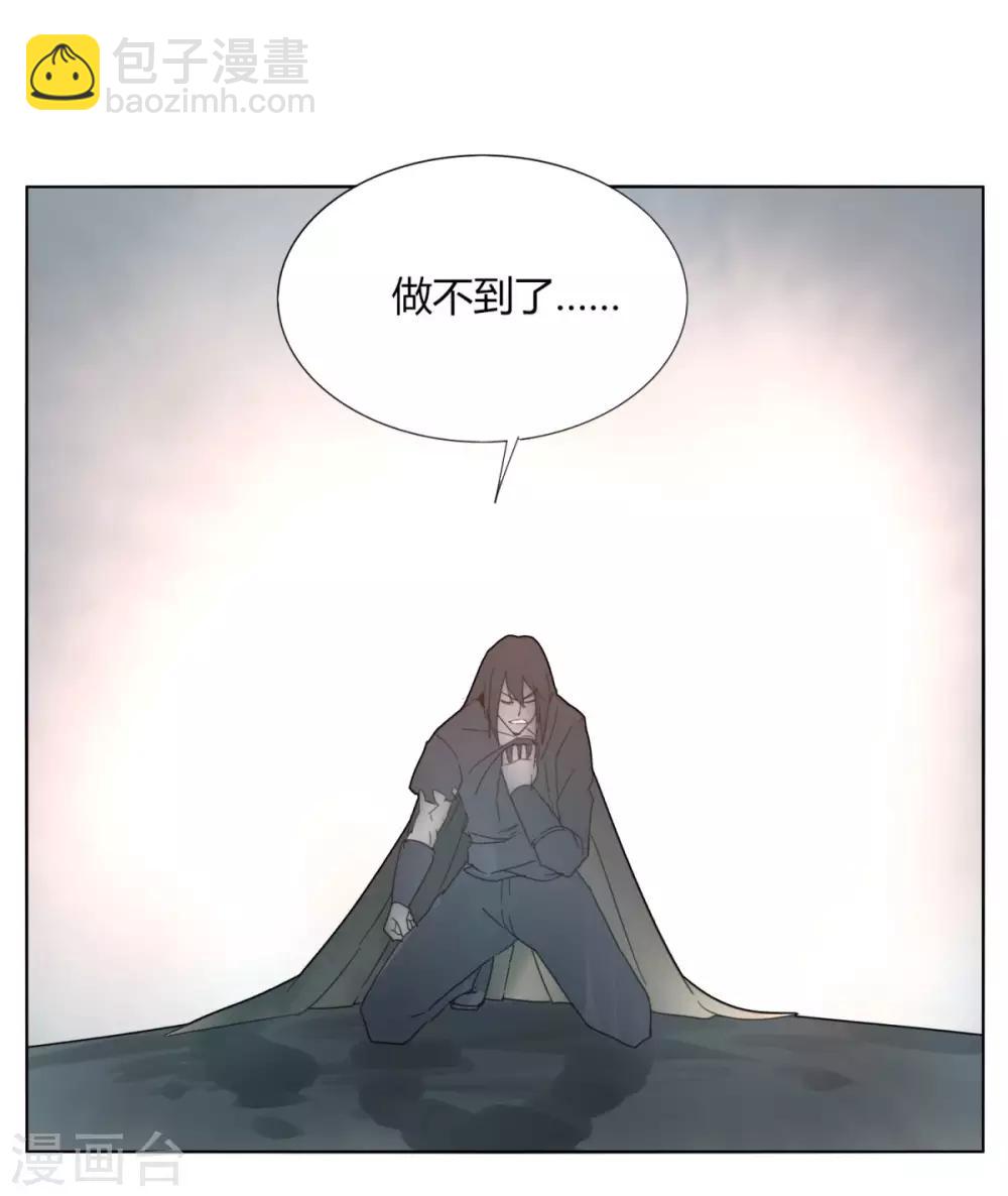 第91话 魂归三千里-第98话