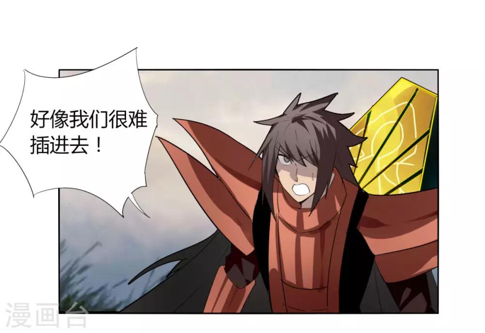 第93话 拼了-第100话