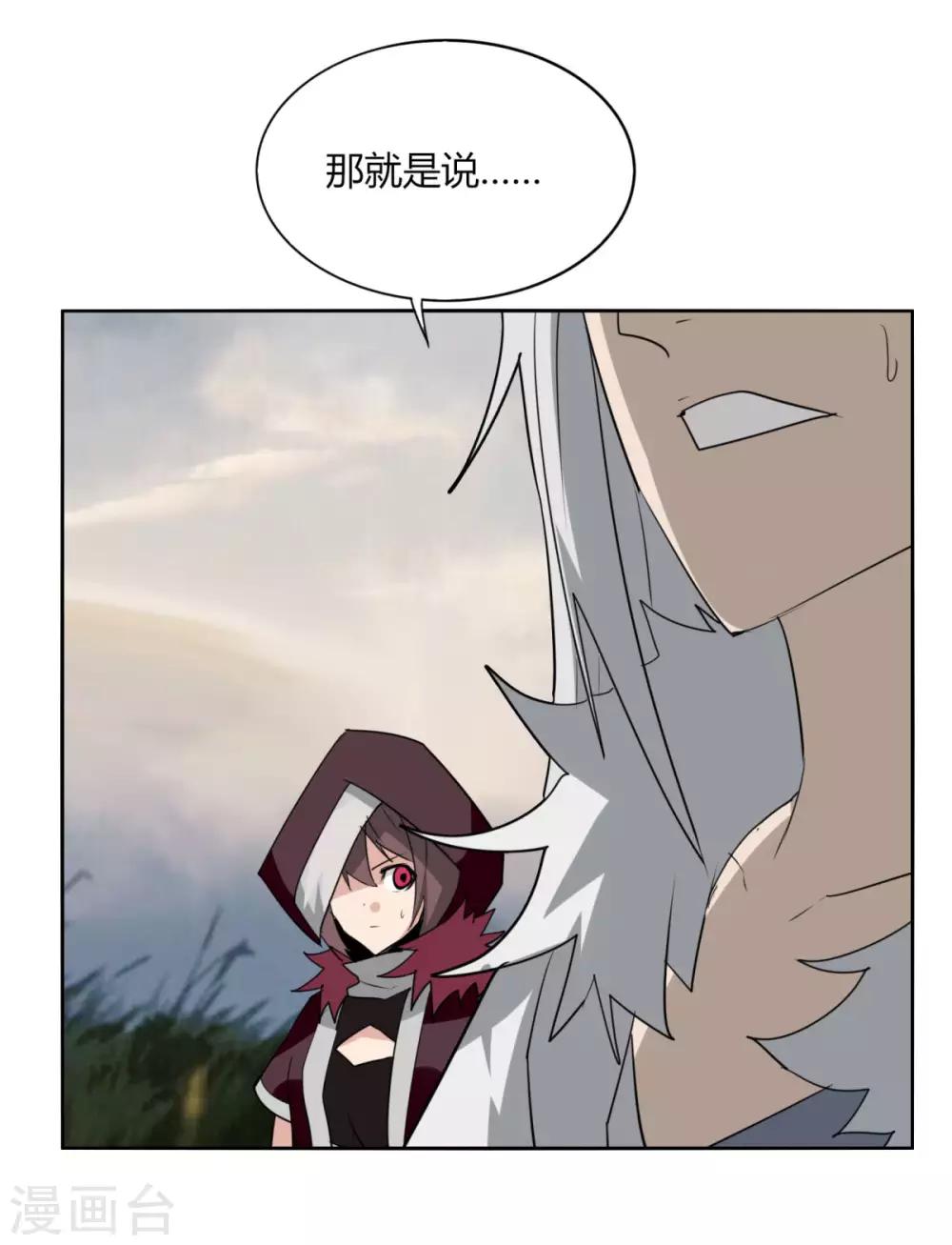 第93话 拼了-第100话