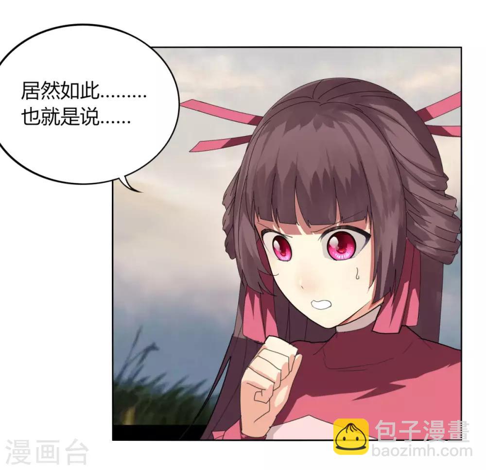 第93话 拼了-第100话