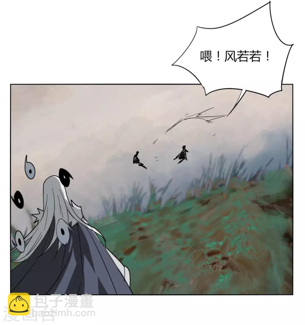 第93话 拼了-第100话