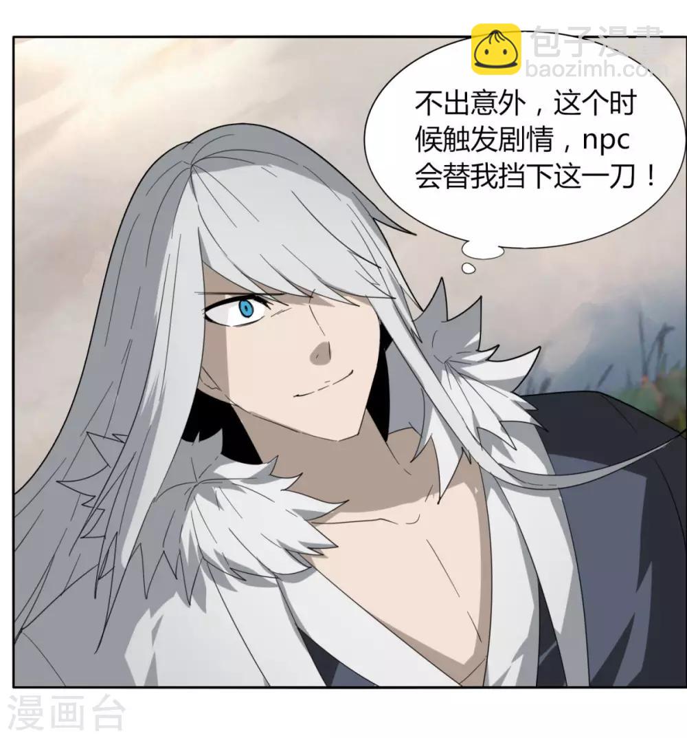 第93话 拼了-第100话