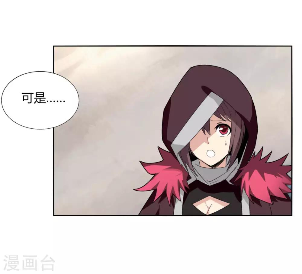 第93话 拼了-第100话