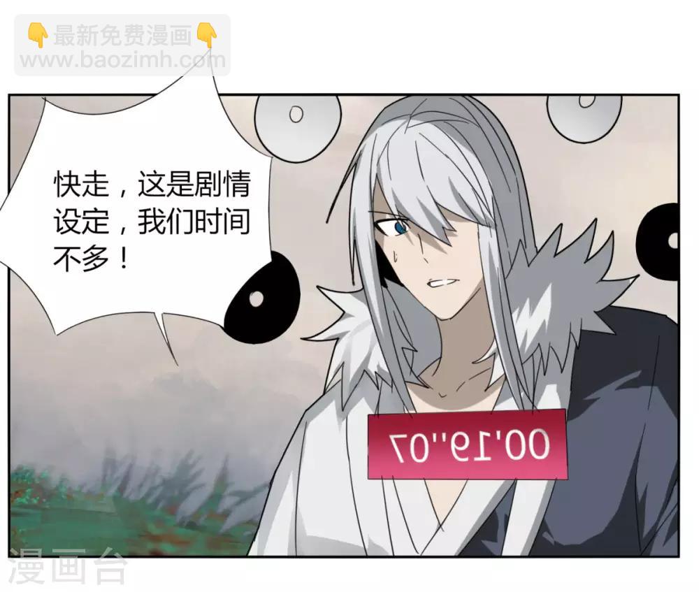 第93话 拼了-第100话