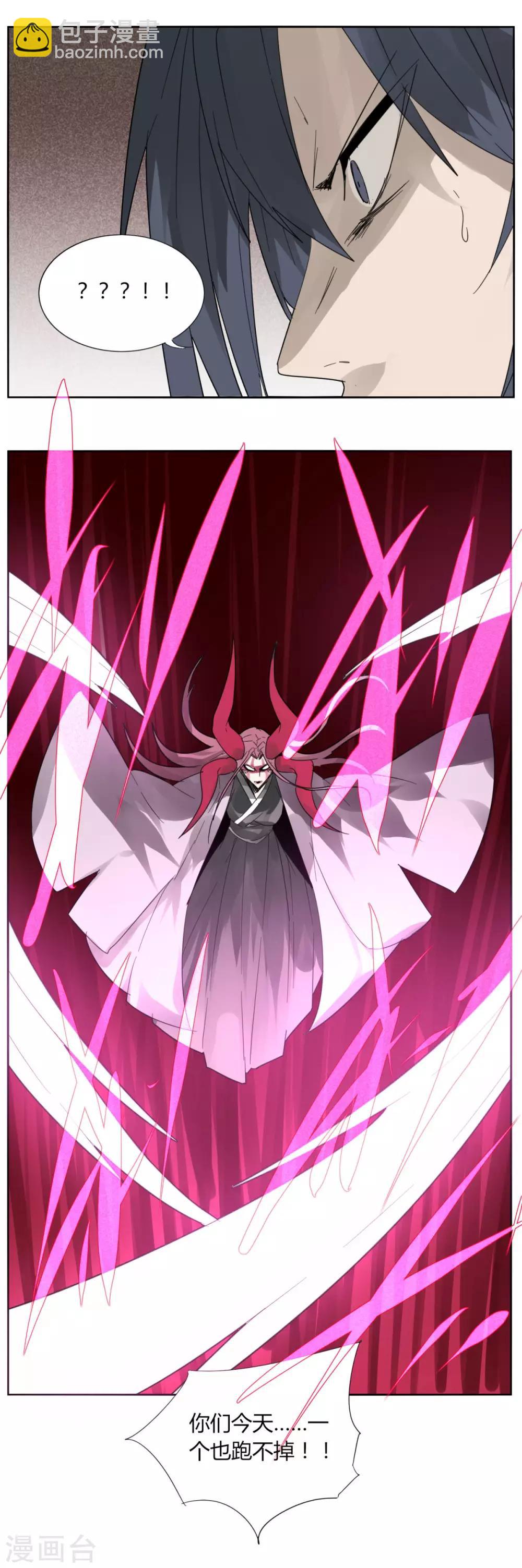 第93话 拼了-第100话