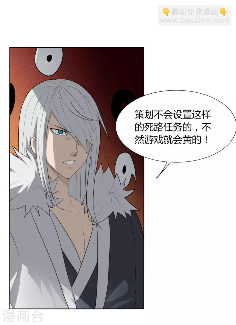 第93话 拼了-第100话