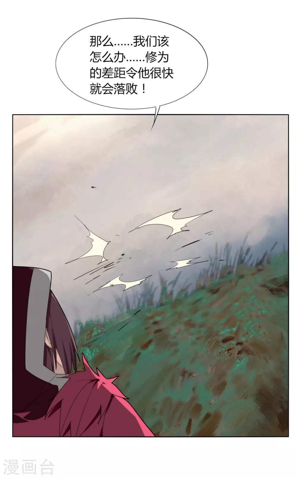 第93话 拼了-第100话