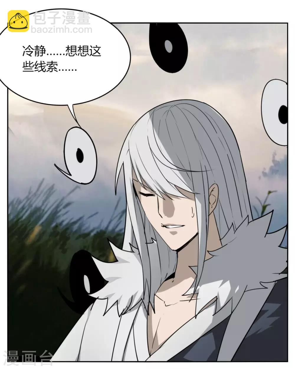 第93话 拼了-第100话