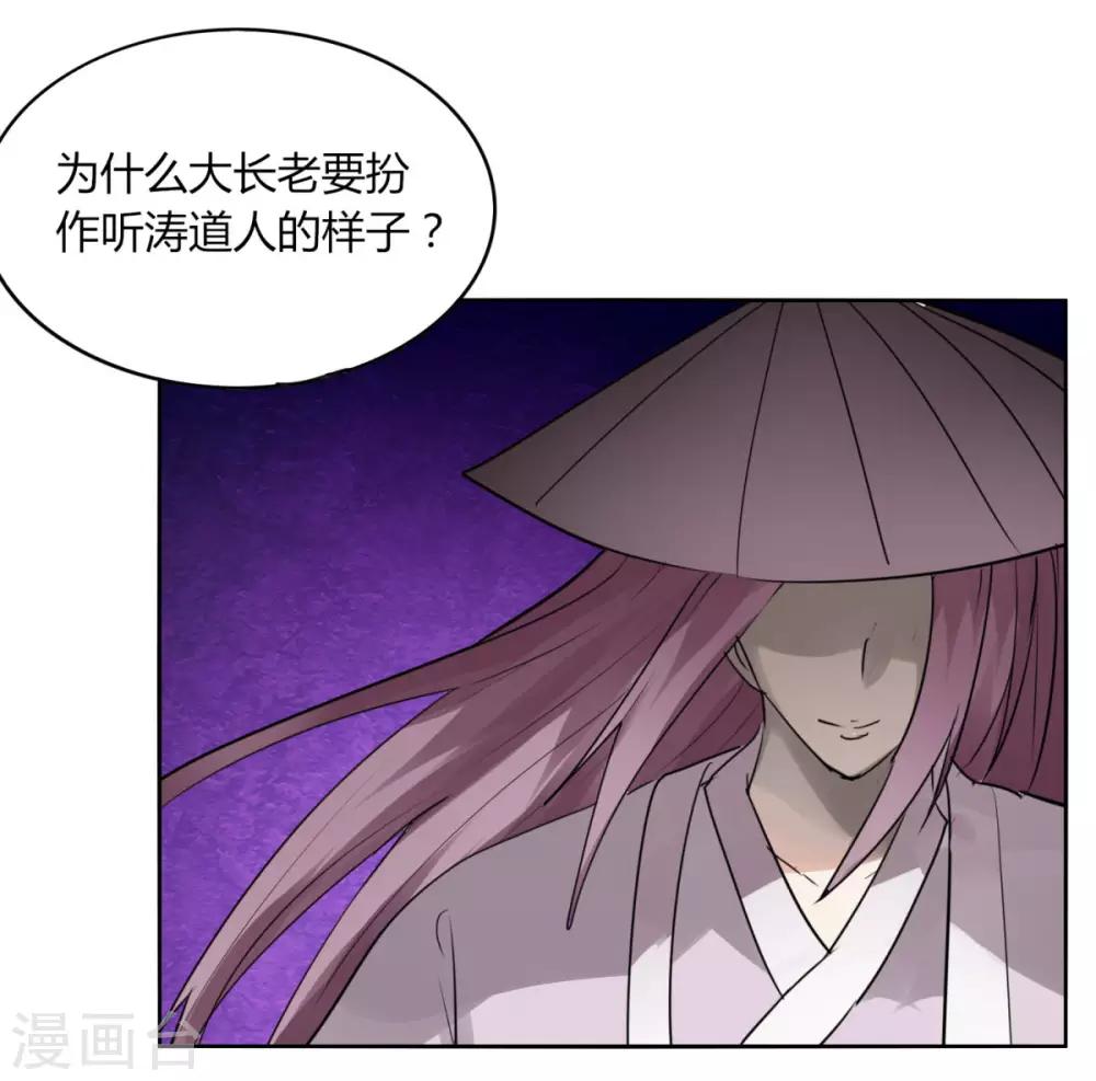 第93话 拼了-第100话