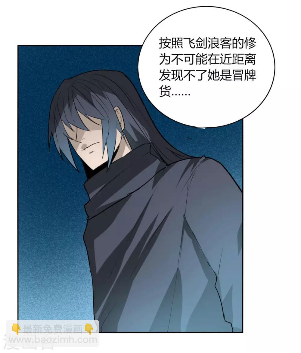 第93话 拼了-第100话