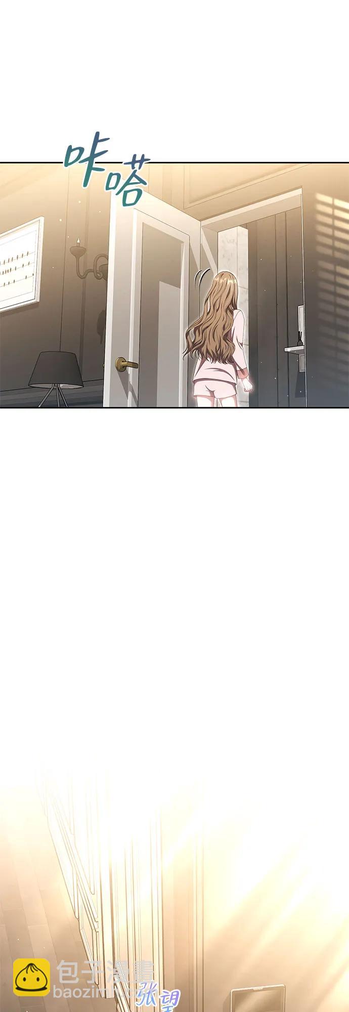 漸融心扉 - 第24話(1/2) - 6