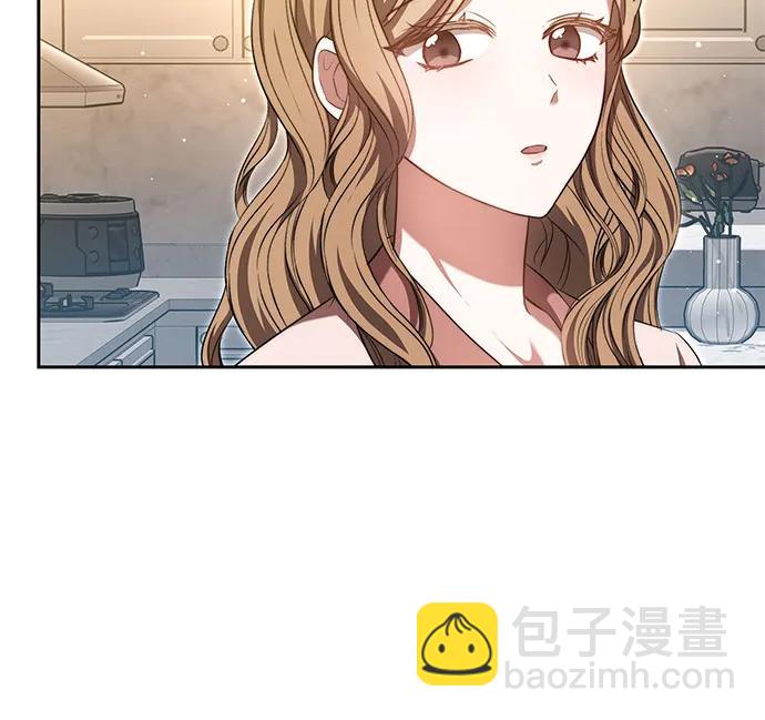 漸融心扉 - 第24話(1/2) - 4